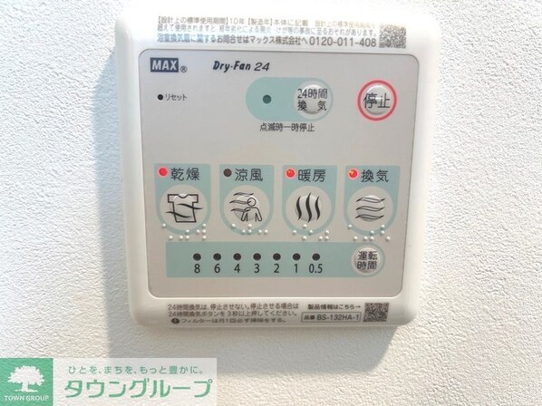 LiveFlat国分寺の物件内観写真